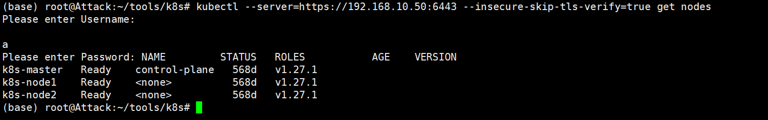 image-20241105172048830